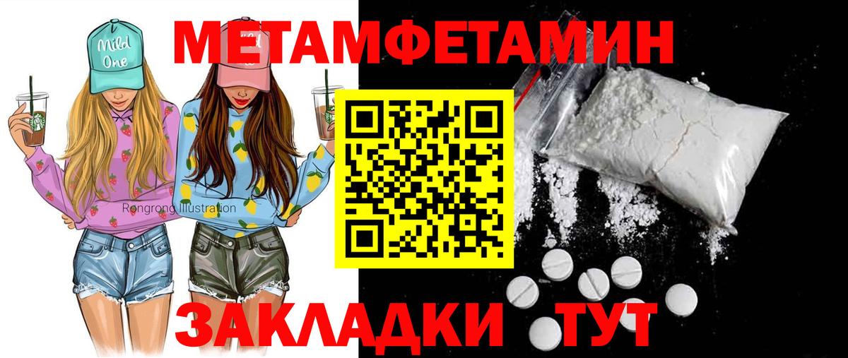 Амфетамин VHQ Красноуфимск