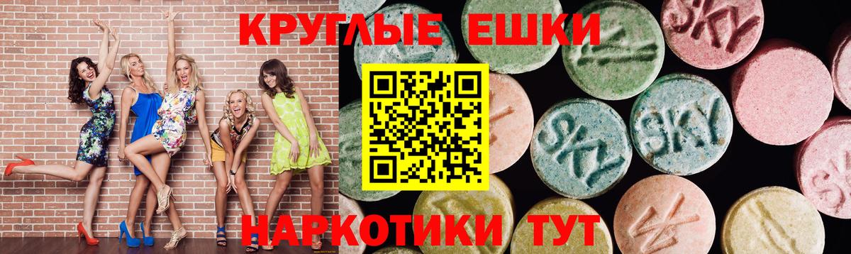 Красноуфимск  Ecstasy Cube  Ecstasy  KRAKEN рабочий сайт  Вход с VPN 