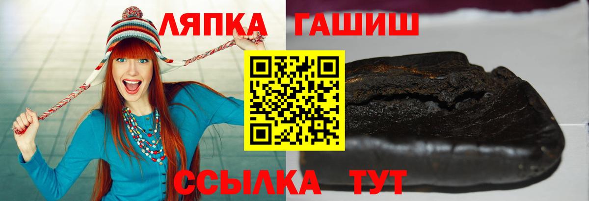 ГАШ 40% ТГК  Гашиш Cannabis  ГАШ  Вход с VPN  Красноуфимск 