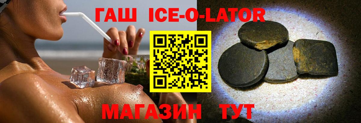 ГАШИШ VHQ Красноуфимск