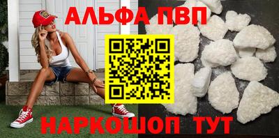 бошки Комсомольск-на-Амуре