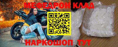 бошки Комсомольск-на-Амуре
