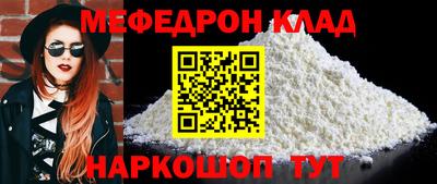 мет Коммунар