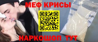 мет Коммунар