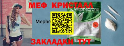 мет Коммунар