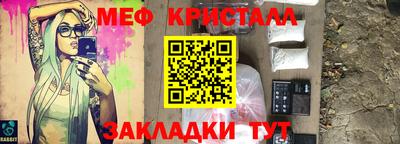 мет Коммунар