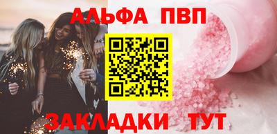 бошки Комсомольск-на-Амуре
