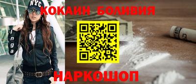 бошки Комсомольск-на-Амуре
