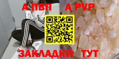 бошки Комсомольск-на-Амуре