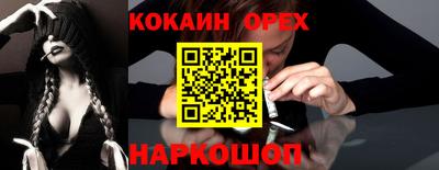 бошки Комсомольск-на-Амуре