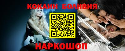 бошки Комсомольск-на-Амуре