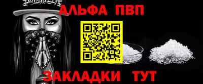 мет Коммунар