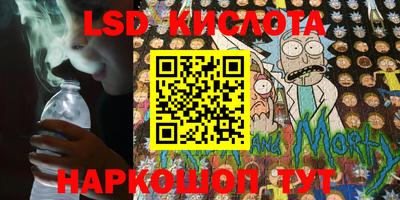 бошки Комсомольск-на-Амуре