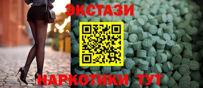 мет Коммунар