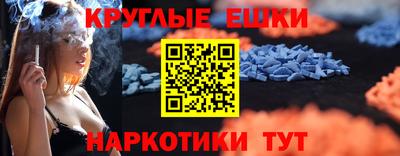 бошки Комсомольск-на-Амуре