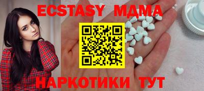 бошки Комсомольск-на-Амуре