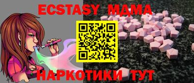 бошки Комсомольск-на-Амуре