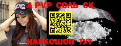 мет Коммунар