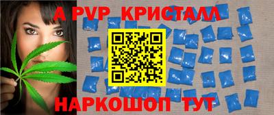 бошки Комсомольск-на-Амуре