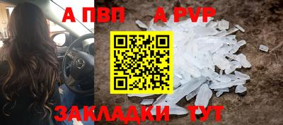 мет Коммунар