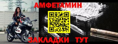 бошки Комсомольск-на-Амуре