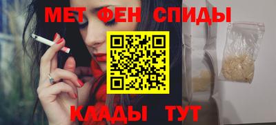 ALPHA PVP Конаково