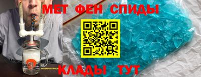ALPHA PVP Конаково