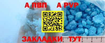 бошки Комсомольск-на-Амуре