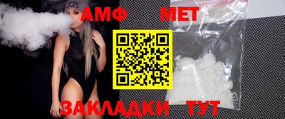 бошки Комсомольск-на-Амуре