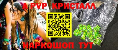 мет Коммунар