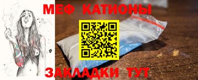 мет Коммунар