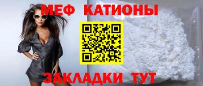 мет Коммунар
