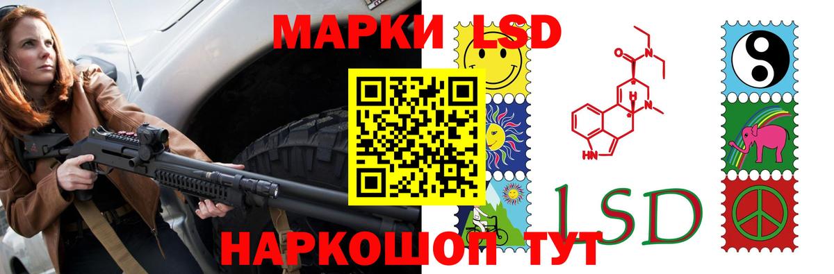 Лсд 25 экстази кислота  ЛСД экстази  Красноуфимск  Вход с VPN  LSD-25 экстази ecstasy 
