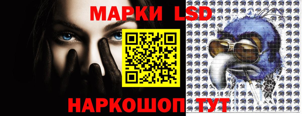 Марки 25I-NBOMe 1,5мг Красноуфимск