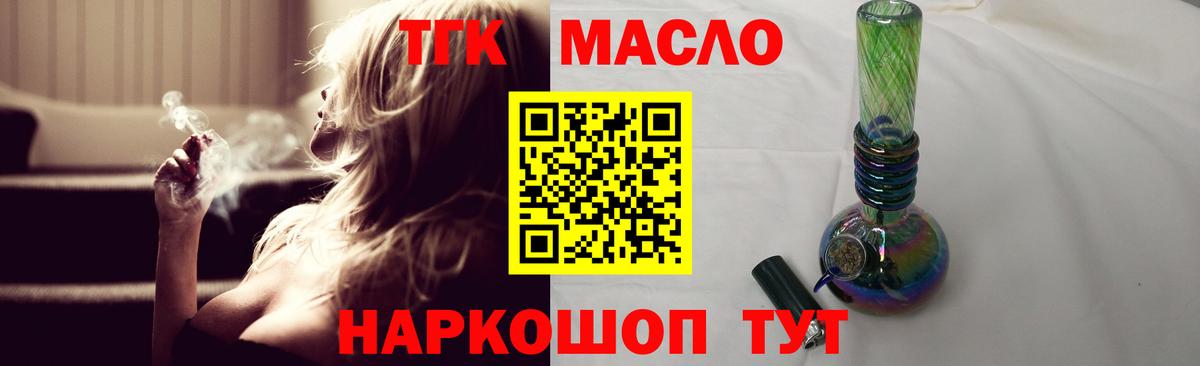 ГАШИШ Красноуфимск