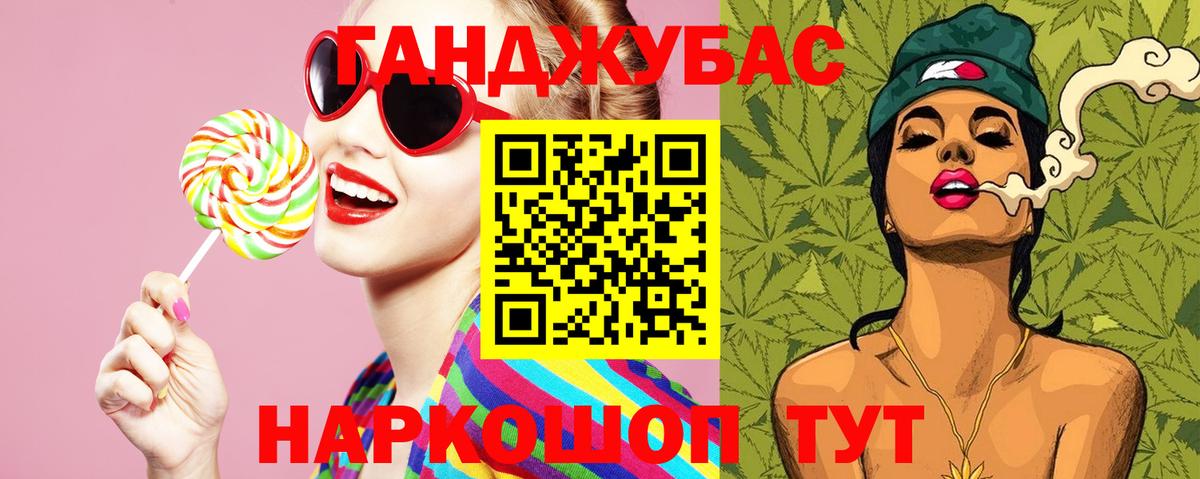 Конопля THC 21%  Шишки марихуана SATIVA & INDICA  Каннабис сатива  Вход с VPN  Красноуфимск 